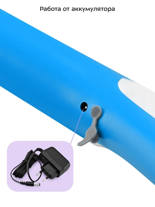 Электрическая щетка для уборки КТ-9838 - 30 Вт