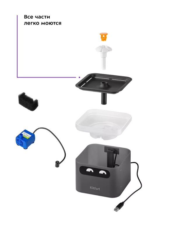 Поилка для кошек автоматическая фонтанчик КТ-4047 - 2 л