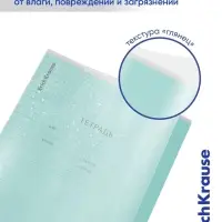 Тетрадь 18л лин Классика CoverPrо fizzy, с пласт.обл., микс