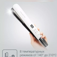 Выпрямитель для волос Volumizer SF4650F0, ЖК-дисплей, белый