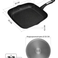 Сковорода гриль Monolit-28 см с антипригарным покрытием