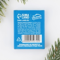 Новогодние пожелания в коробочке &laquo;Новый год: Поздравин&raquo;, 10 свитков