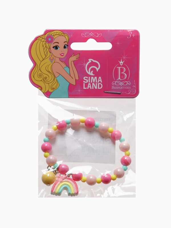 Браслет детский "Выбражулька" бусина на цепочке и радуга, цветной