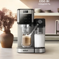 Кофеварка "2 в 1" капсульно-рожковая с капучинатором КТ-7617