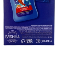 Набор детский "Самый крутой", гель-пена 250 мл, книжка-вырезалка А5