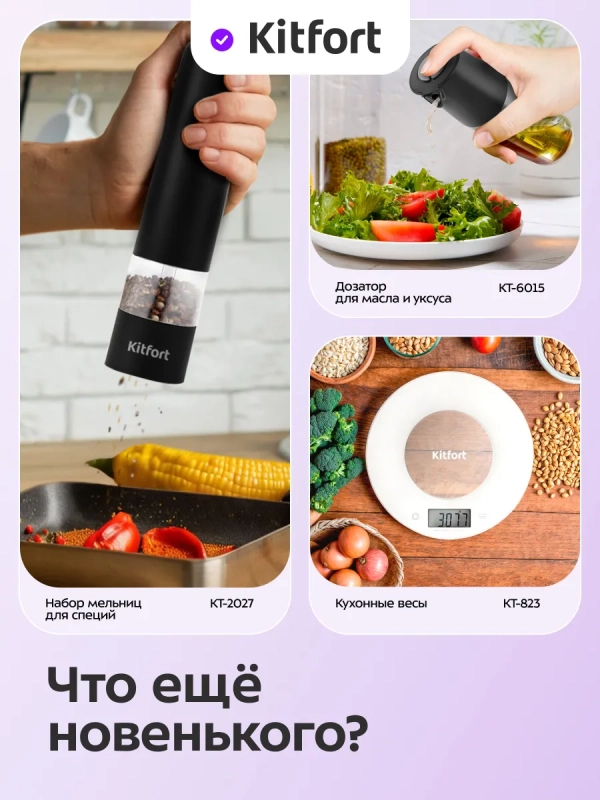 Набор кухонных принадлежностей силиконовые КТ-1263