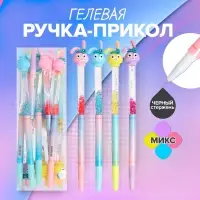 Ручка - прикол гелевая &laquo;Зайка&raquo;, МИКС (штрихкод на штуке)