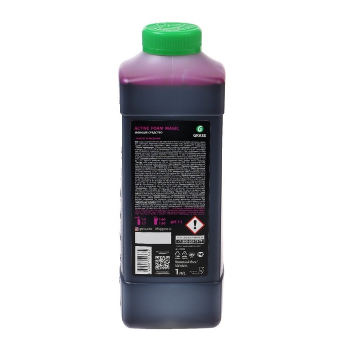 Бесконтактный шампунь Grass Active Foam Magic, 1 л Бесконтактный шампунь Grass Active Foam Magic, 1 л