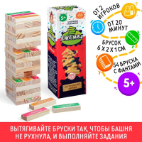 Падающая башня-дженга «Джемба» с фантами, 54 бруска, 5+ Падающая башня-дженга «Джемба» с фантами, 54 бруска, 5+