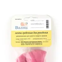 Лента  для валяния 100 гр, цвет флокс