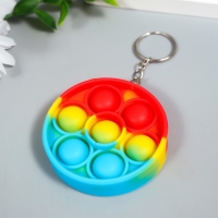 Брелок резина антистресс (бесконечная пупырка) "Круг разноцветный" МИКС 5,5х5,5х1,3 см