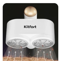 Очиститель катышков для одежды КТ-6480 - 5 ВТ