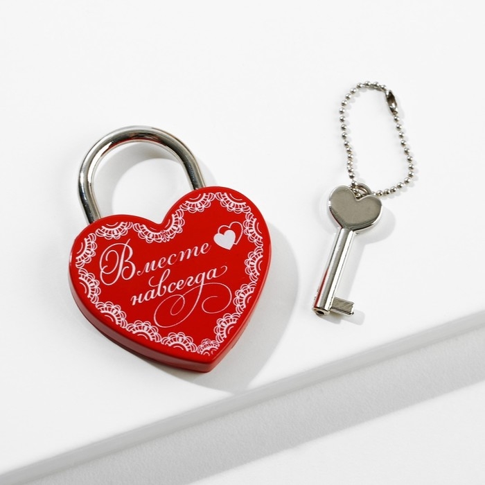 Замок свадебный с ключом &laquo;Вместе навсегда&raquo;.