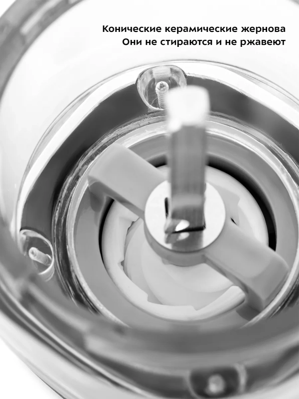 Мельница для специй электрическая для соли и перца КТ-6002