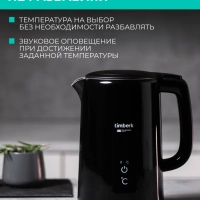 Чайник электрический с двойными стенками 1,5 л