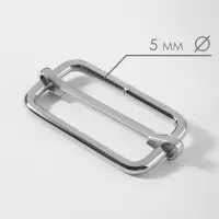 Пряжка регулирующая, вн. ширина=32 мм, s=5 мм, 5 шт., цвет серебряный