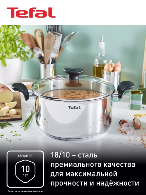 Кастрюля с крышкой Primary 18 см, 2,1 л, с мерной шкалой