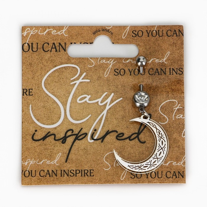 Пирсинг для пупка Stay inspired, 5 х 2 см Пирсинг для пупка Stay inspired, 5 х 2 см