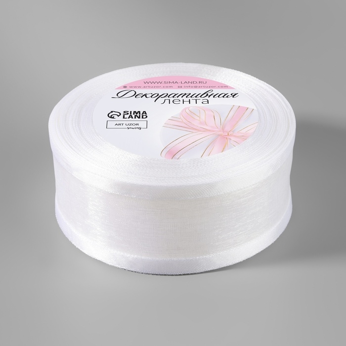Лента декоративная, капроновая/атласная, 40 мм, 18 &plusmn; 1 м, цвет белый