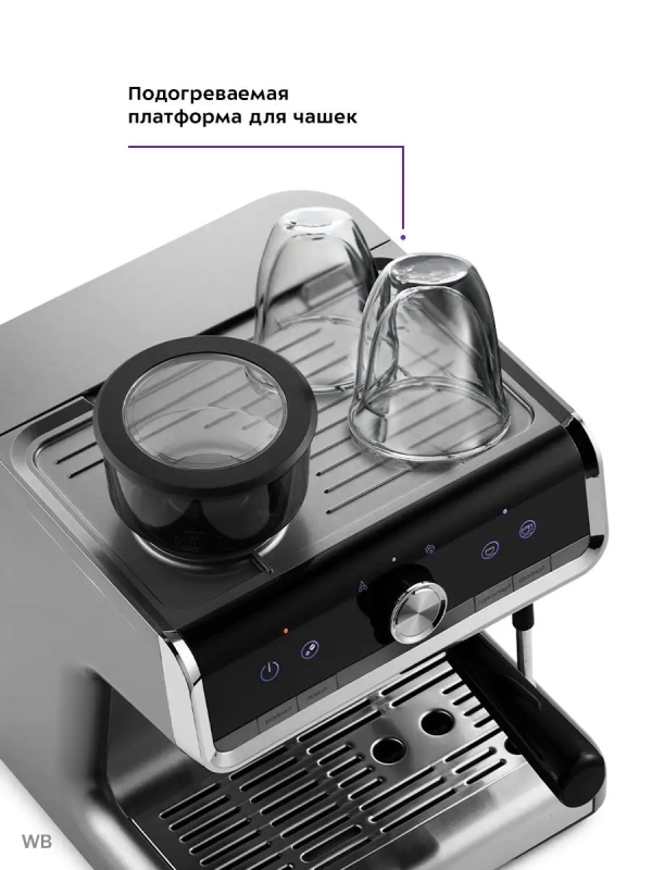 Кофейная станция кофеварка рожковая КТ-789 - 1550 Вт - 2.8 л