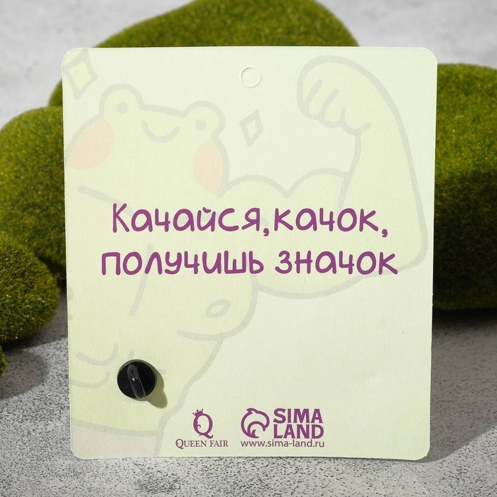 Значок &laquo;Лягушка&raquo; мем, цвет зелёный в сером металле