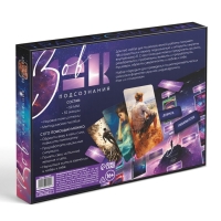 Настольная игра трансформационная &laquo;Зов подсознания&raquo;, игровое поле, 102 карты: 50 МАК, 52 эмоции