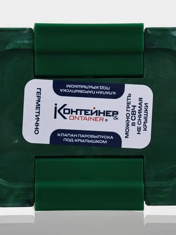 Контейнер герметичный с паровыпуском  370 мл