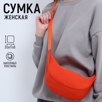 Сумка женская из текстиля, 30&times;17&times;6 см, оранжевая