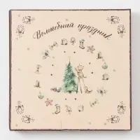 Менажница новогодняя Доляна &laquo;Волшебный праздник&raquo;, 5 секций, 25.5&times;3.1 см, доломит, белая