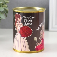 Подарочные носки в банке &laquo;Зажигай&raquo;, (внутри носки женские, цвет белый)