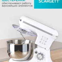 Планетарный миксер SC-SM10S50, 6 скоростей