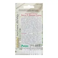 Семена цветов Бальзамин уоллера "Бикэн Нежная Сказка", F1, 5 шт