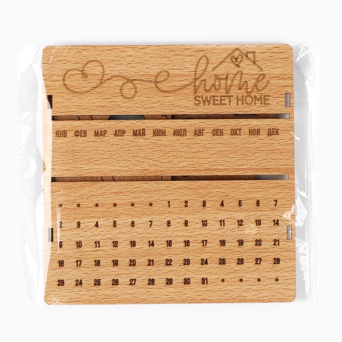 Вечный календарь &laquo;Sweet home&raquo; деревянный, 17,5 х 17 см