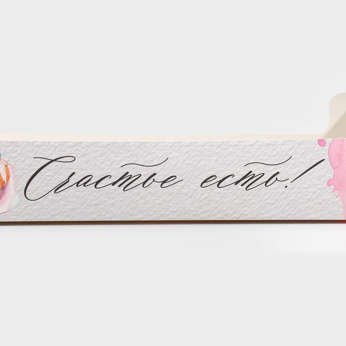 Кондитерская упаковка, коробка для кекса с PVC крышкой, &laquo;Счастье есть!&raquo;, 30 х 8 х 11 см