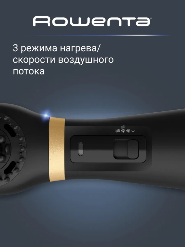 Расческа выпрямитель Powerstraight Air UB5920F0