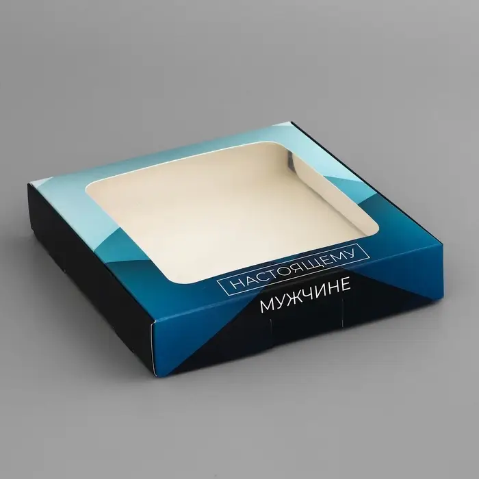 Коробка подарочная сборная с окном, упаковка, &laquo;Настоящему мужчине&raquo;, 16&times;16&times;3 см