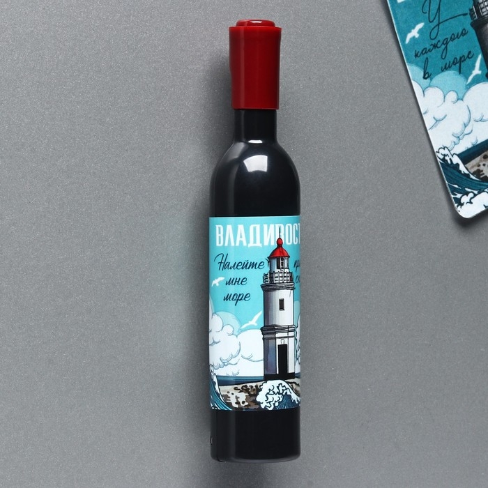 Магнит-открывашка &laquo;Владивосток&raquo;, 2,5 х 11,8 х 2,5 см