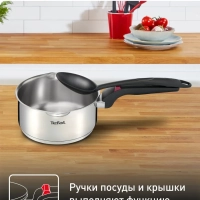 Набор посуды Cook & Clip G723S674, подходит для индукции