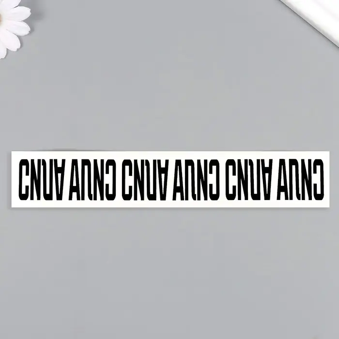 Переводная тату на тело чёрная &laquo;Браслет. Сила. Переворот&raquo;, 20&times;3 см