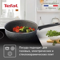 Набор посуды Natural Cook, 24 см, 3 предмета