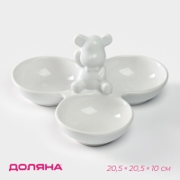 Менажница 3 ячейки Доляна &laquo;Мишка Отто&raquo;, 20,5&times;10 см, цвет белый