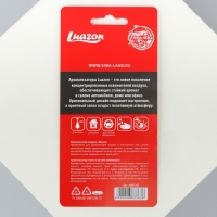 Ароматизатор в машину Luazon &laquo;Сам себе побибикай&raquo;, аромат антитабак