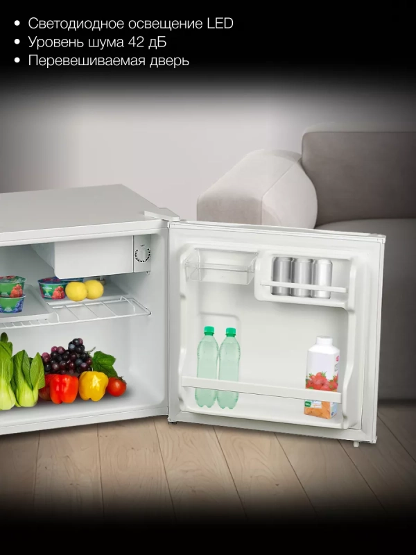 Холодильник 1-нокамерн. белый