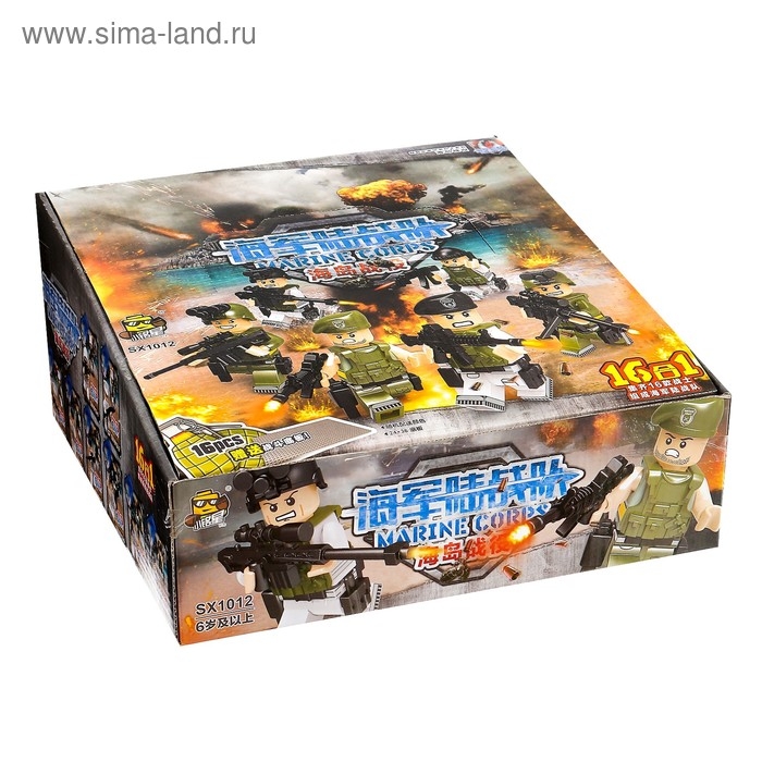 Конструктор в гранате &laquo;Вояки&raquo;, 16 видов МИКС