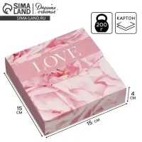 Коробка подарочная складная конверт, упаковка,&laquo;Розы&raquo;, 15 х 15 х 4 см
