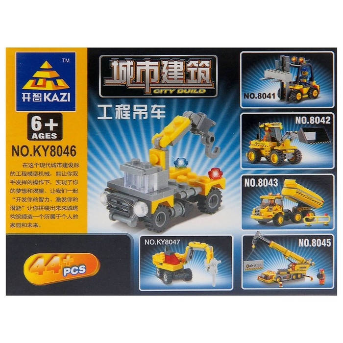 Конструктор «Мини-кран», 44 детали Конструктор «Мини-кран», 44 детали