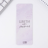 ПН ежедневник, стикеры и ручка &laquo;Ты совершенна&raquo;