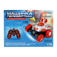 Машинка &laquo;Перевёртыш&raquo;, радиоуправляемая, работает от аккумулятора, цвет синий