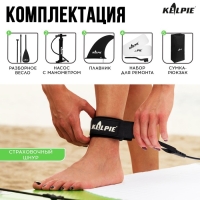 SUP доска надувная TOURING KELPIE 11.5", 347х80х15 см