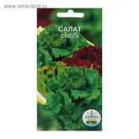 Семена Салат смесь салатная, 0,3 г